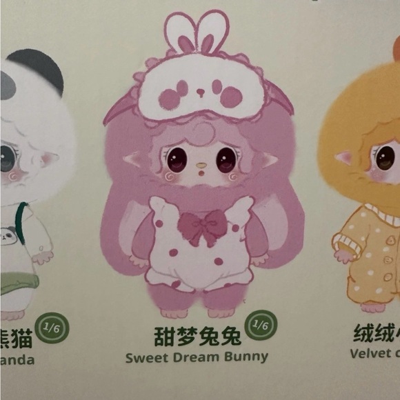 YOOKI 400% Cute Dreams 💯AUTHENTIC Confirmed Bunny w/ sleeping mask 11 inches NWT - Picture 6 of 7